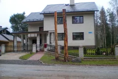 Aita-59